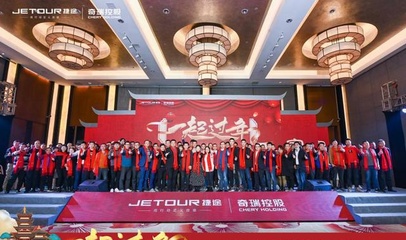 2021捷途家宴 以“一起過年”之名，推出暖心病人陪護服務新舉措