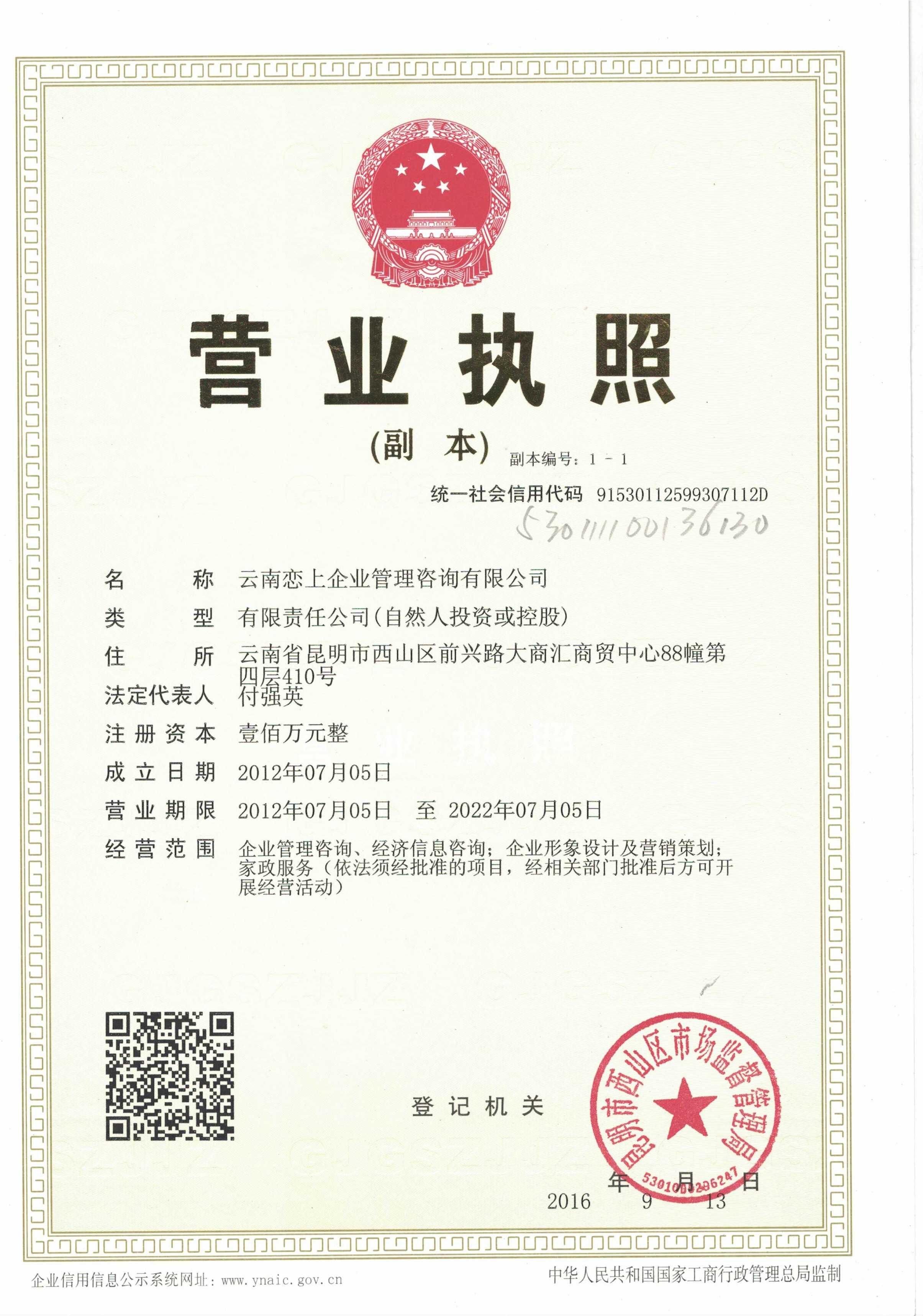 企業(yè)航行的職業(yè)羅盤 走進(jìn)企業(yè)管理咨詢的世界