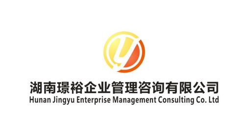 湖南璟裕企業(yè)管理咨詢 專業(yè)賦能，助力企業(yè)卓越成長