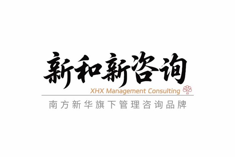 北京企業管理咨詢培訓誰家好?2026年選擇參考