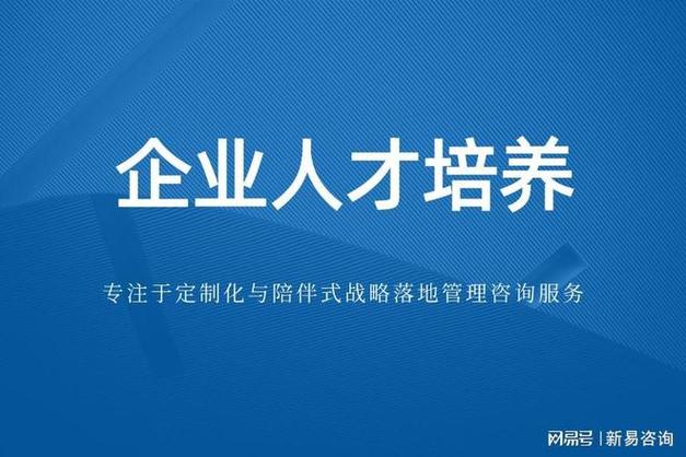 山東企業(yè)管理咨詢公司推薦,幫助企業(yè)解決人效問題